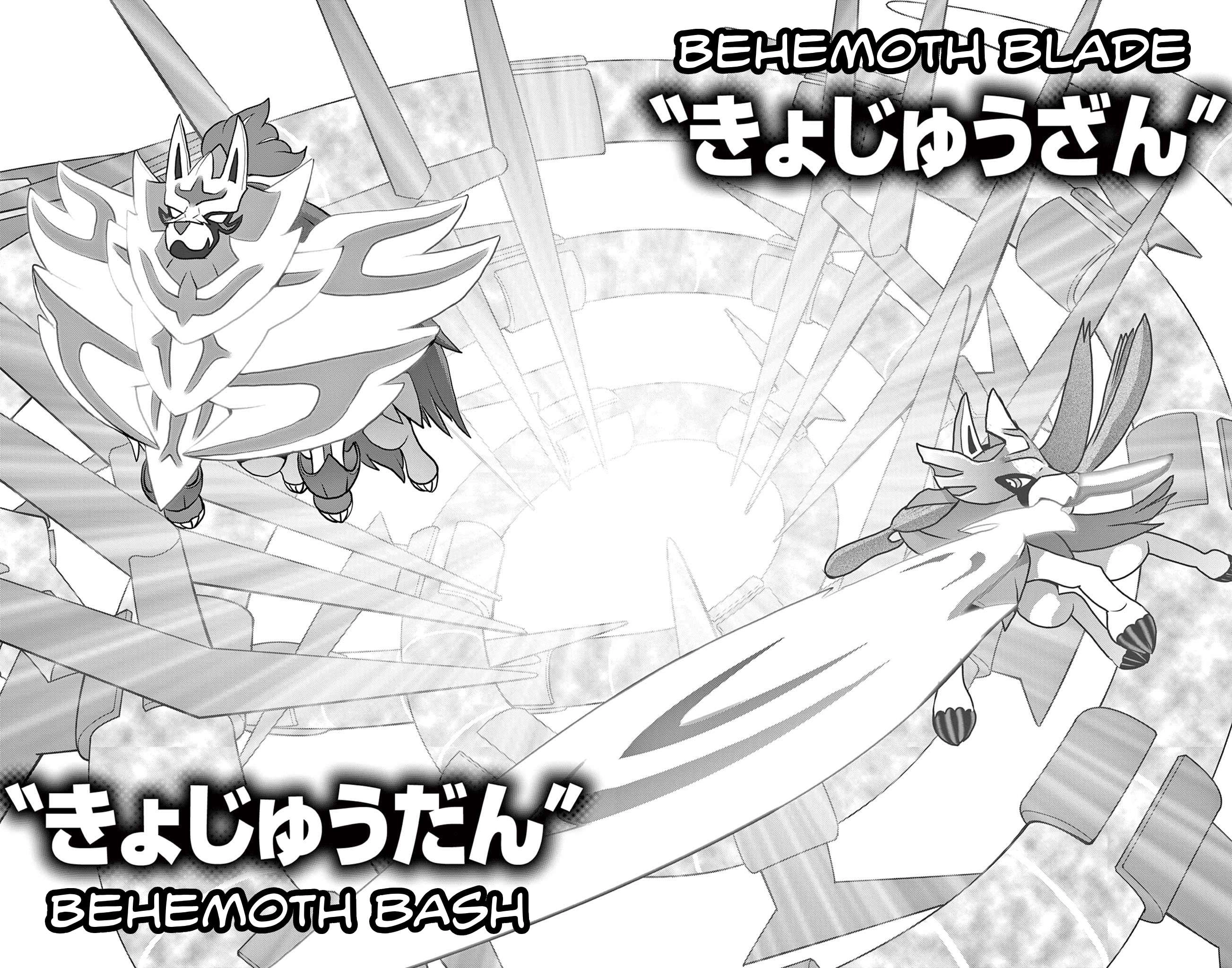 Pokémon SPECIAL Sword and Shield Chapter 43 4